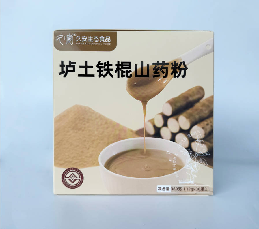 ��������ɽҩ��